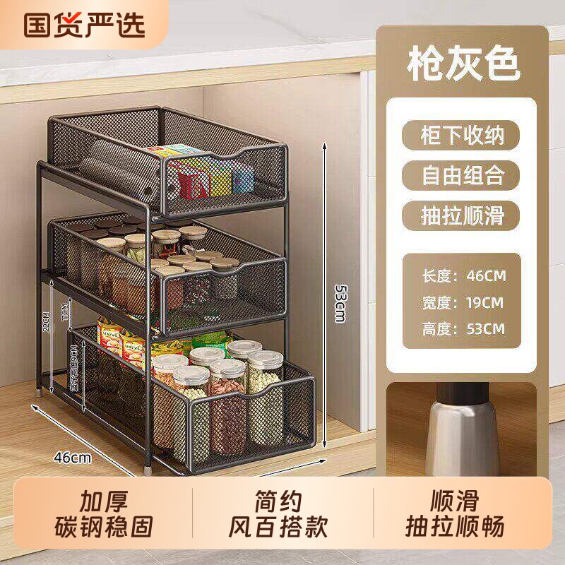 厨房抽拉式置物架橱柜内分层架各种神器大全多层下水槽柜收纳拉篮