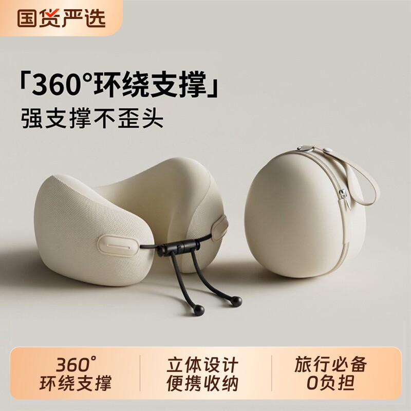 u型枕脖枕旅行便携飞机睡觉神器脖子靠枕颈椎护颈枕u形枕头记忆棉