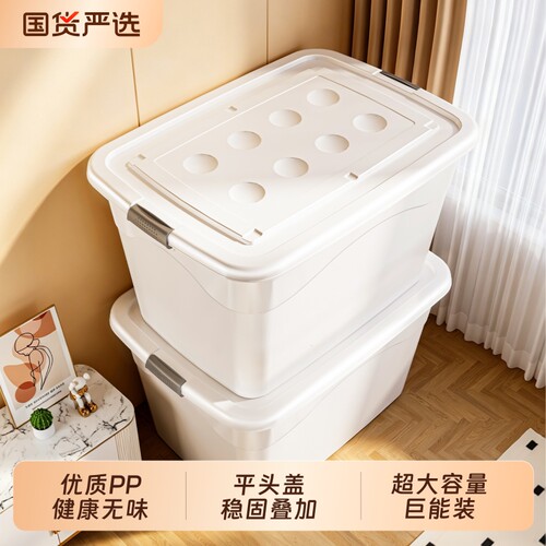 衣服收纳箱整理箱超大容量
