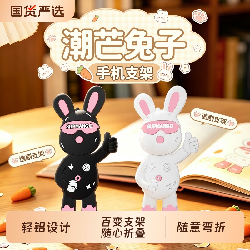 百变手机支架桌面新款专用手机架懒人iPad支撑架万能铝片硅胶柔性变形可折叠通用架子创意可降散热便携支架