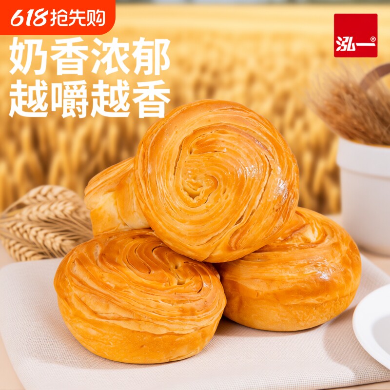 泓一手撕面包整箱早餐蛋糕懒人速食小零食夜宵充饥小吃休闲食品