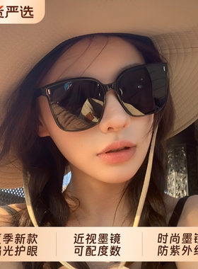 近视墨镜女款可配带度数适合方圆脸防紫外线偏光太阳眼镜2026新款