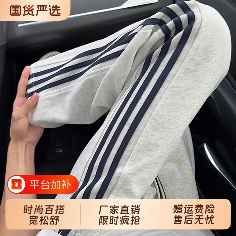 cleanfit秋冬条纹卫裤美式运动长裤子男直筒休闲裤跑步加绒微喇裤