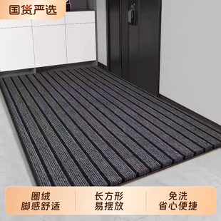 防滑家用脚垫入户楼梯厨房七条纹地垫吸水地毯免洗耐脏宠物卧室