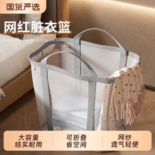 【央妈推荐】热卖第一名脏衣蓝
