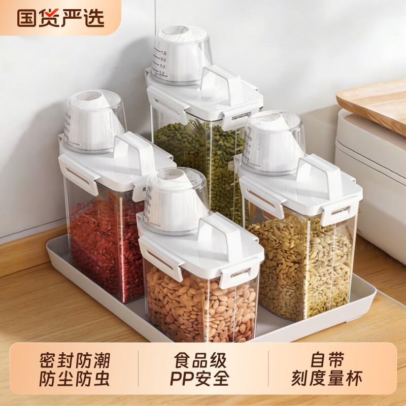 食品级米桶五谷杂粮收纳密封防潮图片