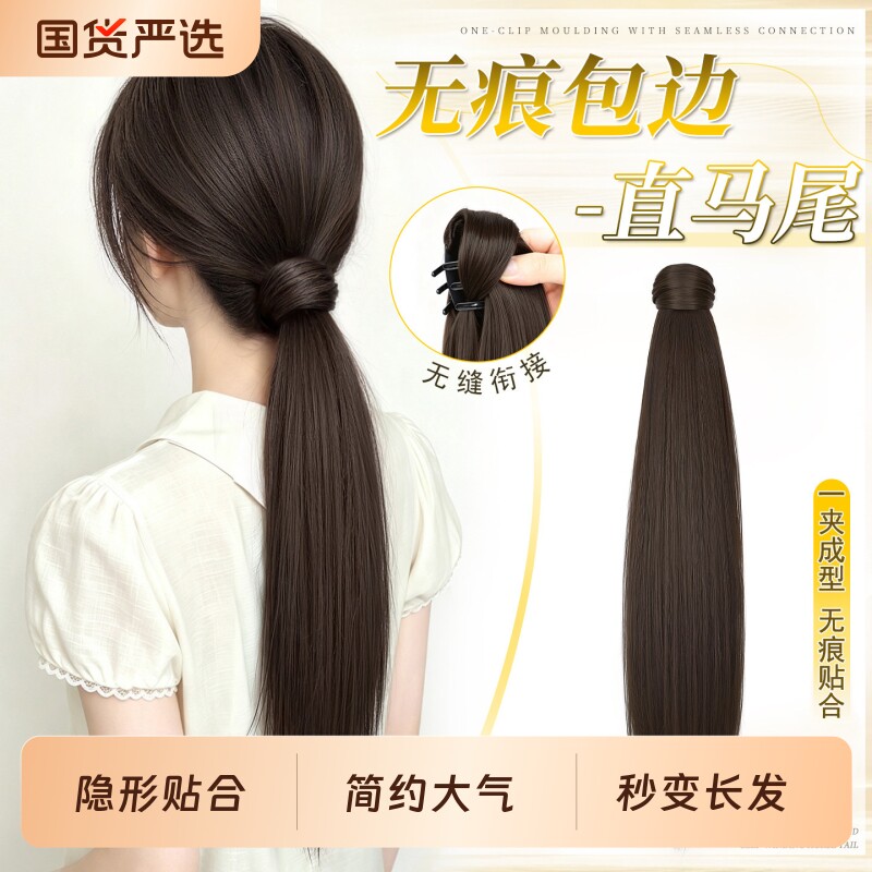 假发马尾女抓夹款低马尾假发辫子图片