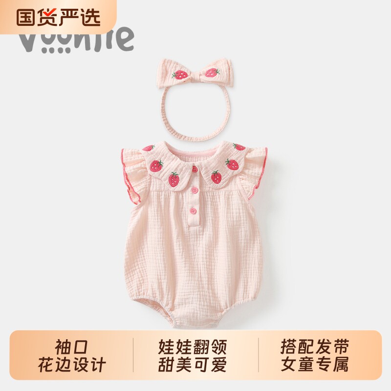 凡猎婴儿衣服夏装新生儿包屁衣女宝宝连体衣满月百天纯棉哈衣夏季
