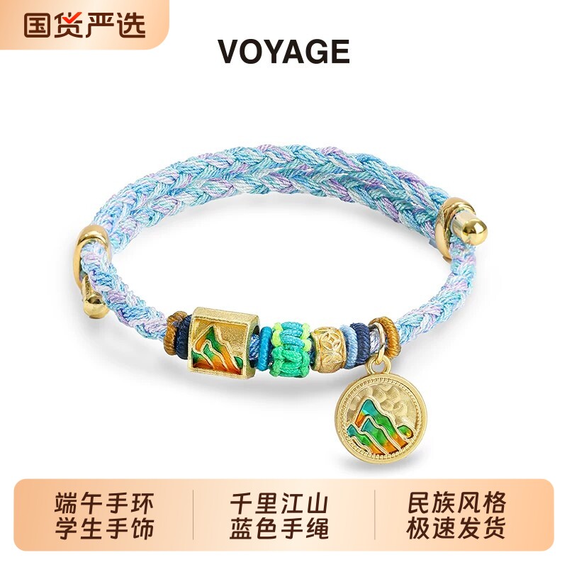 蓝色手环可调节编织手串女手镯情侣手链学生党手饰闺蜜手绳男款夏
