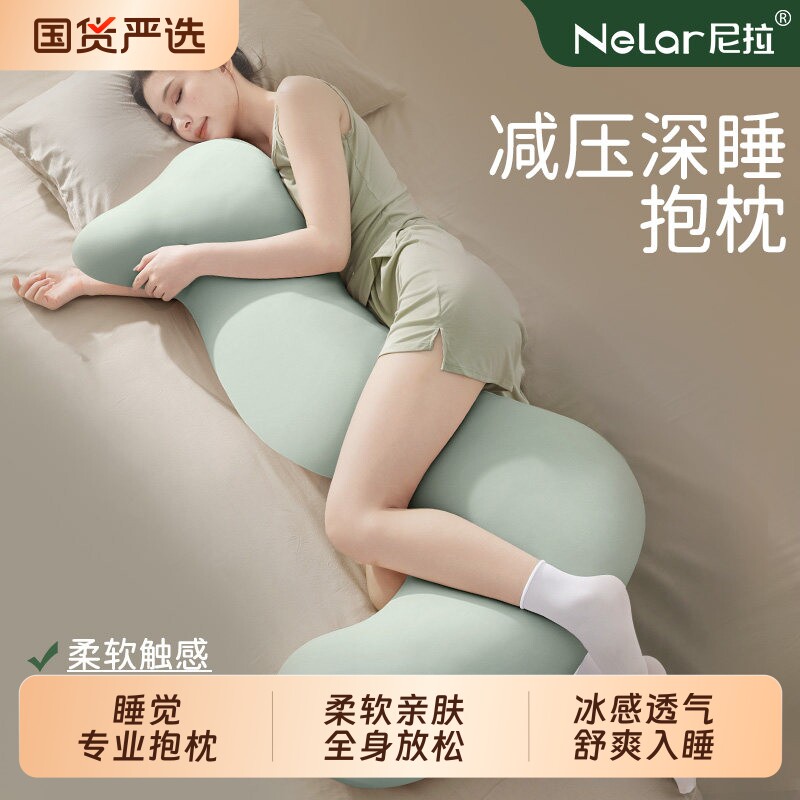 人体工学夹腿睡觉抱枕女生专用图片