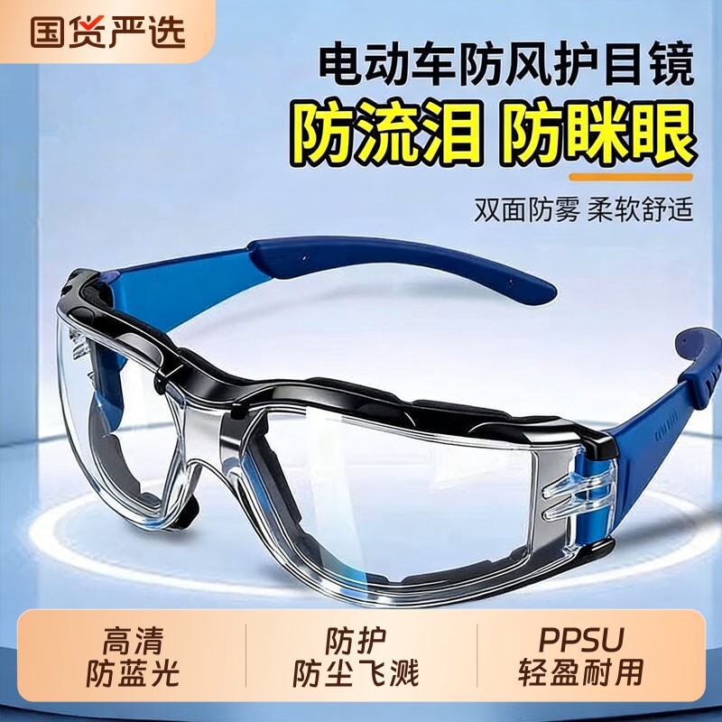 德国打磨工专用防尘眼镜护目镜劳保防灰尘不起雾防飞溅工业切割风