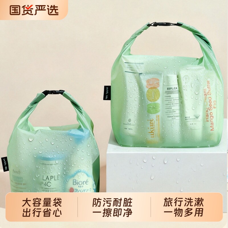 旅行防水洗漱包便携折叠化妆包大容量游泳收纳袋手提防水袋图片