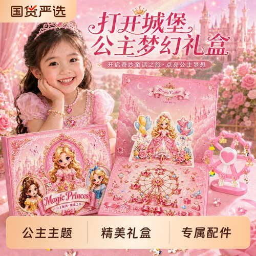 六一儿童节小学生日礼物洞洞乐盲盒DIY手链戳戳乐礼盒男女孩玩具