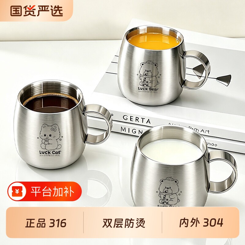 能凡食品级316儿童碗隔热防烫饭碗盘餐具套装宝宝辅食菜碟汤水杯