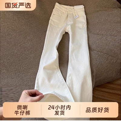 白色弯刀牛仔裤男款休闲裤
