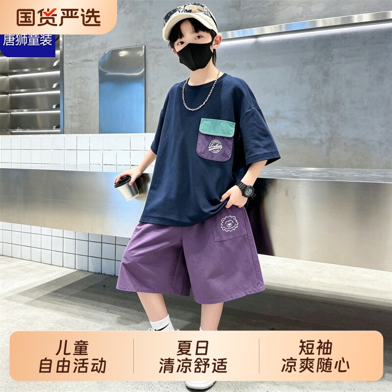 唐狮儿童夏季短袖潮牌套装图片
