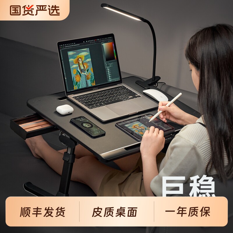 赛鲸K10床上电脑桌床用学习桌书桌笔记本放置台办公桌折叠小桌板宿舍电脑支架飘窗电竞桌阅读小桌子升降桌面