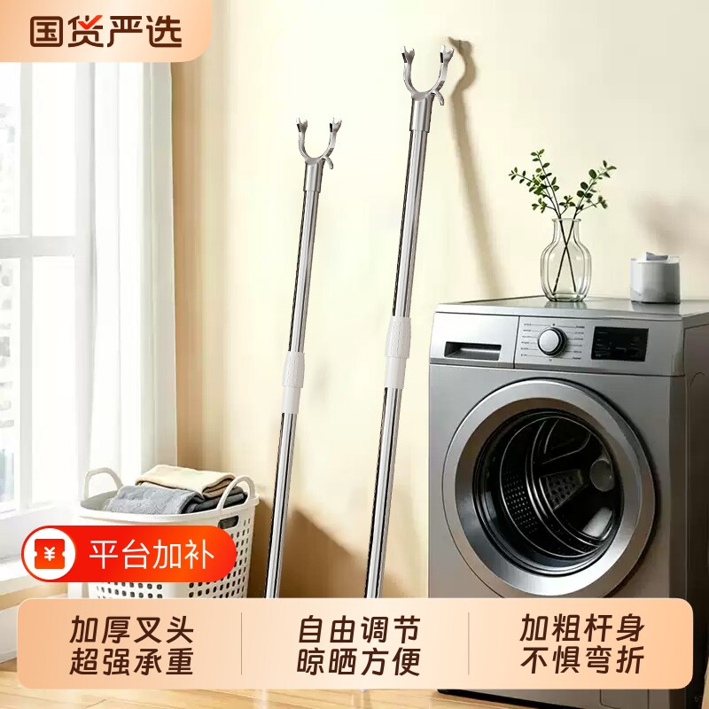 加厚不锈钢撑衣杆家用可伸缩晾衣杆叉子衣叉晒衣服学生挑衣撑衣杆