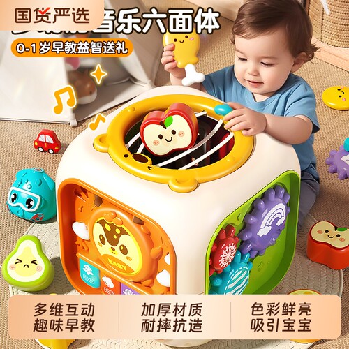 喜迪奇婴儿手拍鼓早教玩具6-12个月音乐抓握训练宝宝1一3周岁礼物