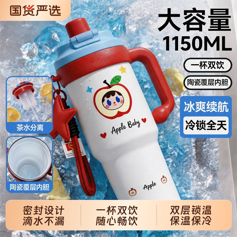 巨无霸冰霸杯1000ml316不锈钢