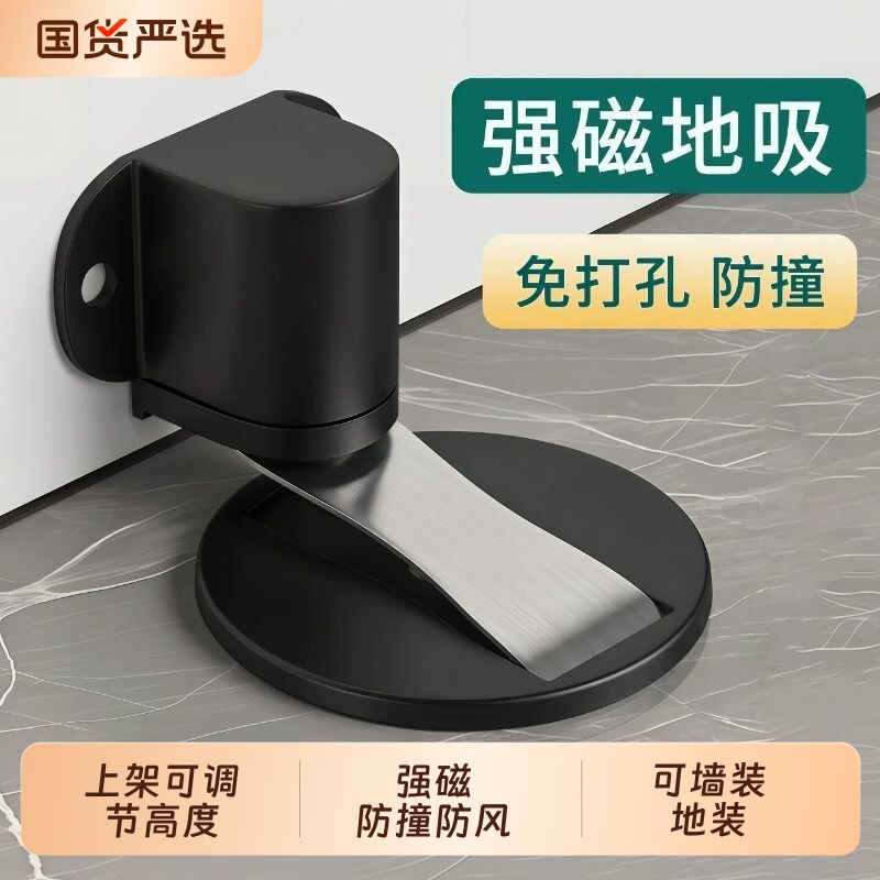 卫生间门后防撞地吸门吸免打孔图片