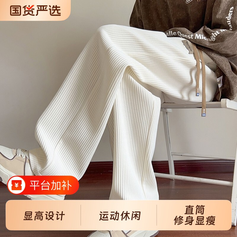 灯芯绒休闲裤男秋冬季新款潮牌宽松运动加绒卫裤直筒阔腿长裤子