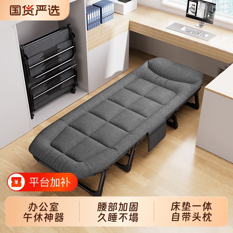 办公室午休折叠床单人躺椅医院陪护两用行军床午睡神器可折叠可躺
