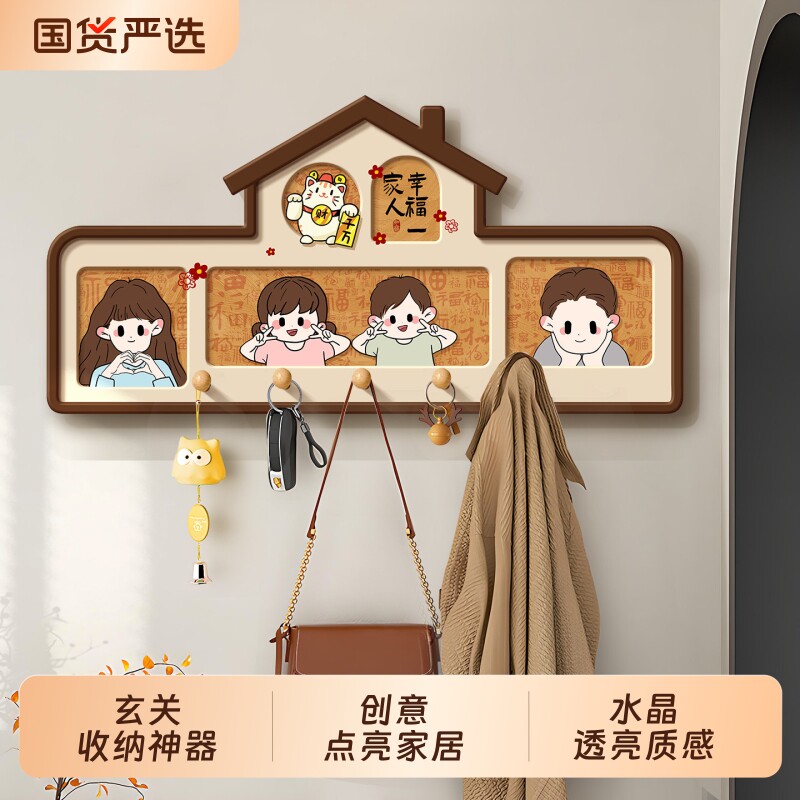 一家三口洞洞板装饰画入户玄关门后挂钩壁画收纳置物架挂画客厅