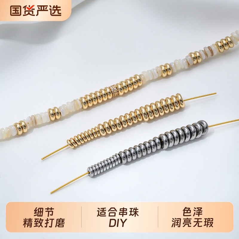 美麓蒂隔片DIY隔珠片diy手工串珠链项链饰品配件手作材料