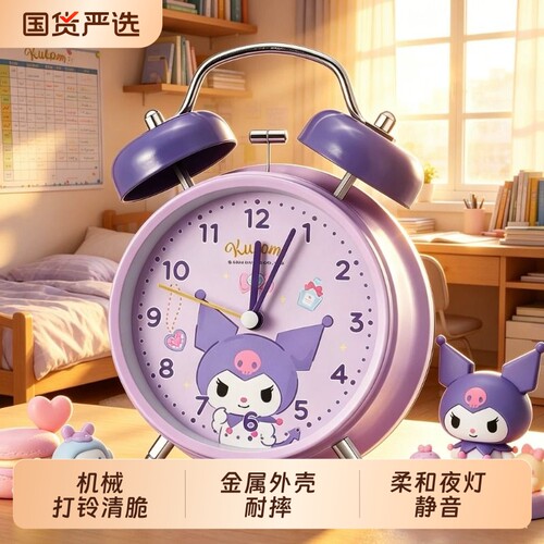 闹钟学生专用起床神器三丽鸥2026新款女孩机械儿童男孩强力叫醒