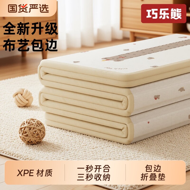 宝宝爬行垫加厚婴儿客厅家用爬爬垫折叠无毒无味拼接儿童泡沫地垫图片