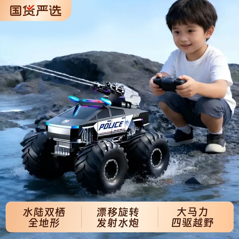 2025特斯拉遥控车儿童四驱越野水陆两栖电动漂移玩具汽车男孩赛车