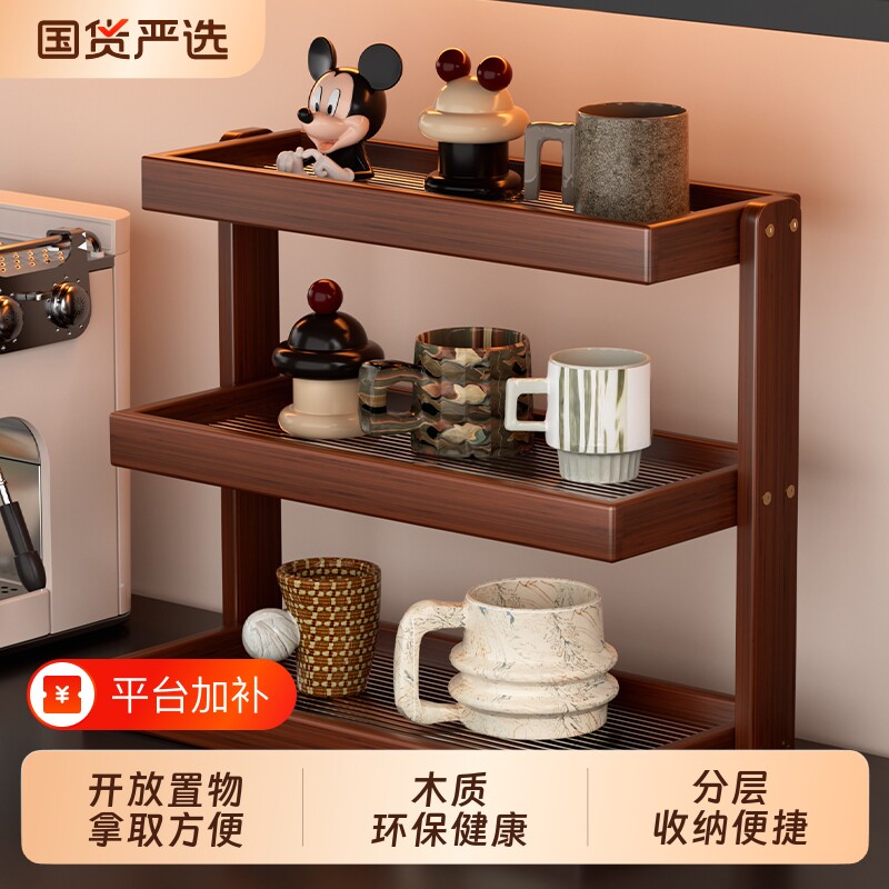 茶杯置物架多层厨房收纳架茶桌架沥水架桌面分层香水亚克力台面
