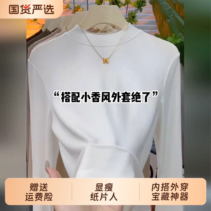 针织长袖t恤打底衫女小立领2026春秋新款韩版修身保暖内搭上衣