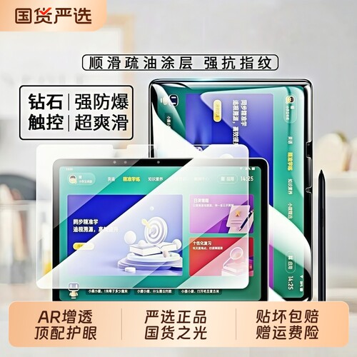 适用小度K30钢化膜T30全屏覆盖