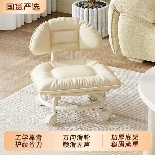 【家具店推荐！】滑轮矮凳