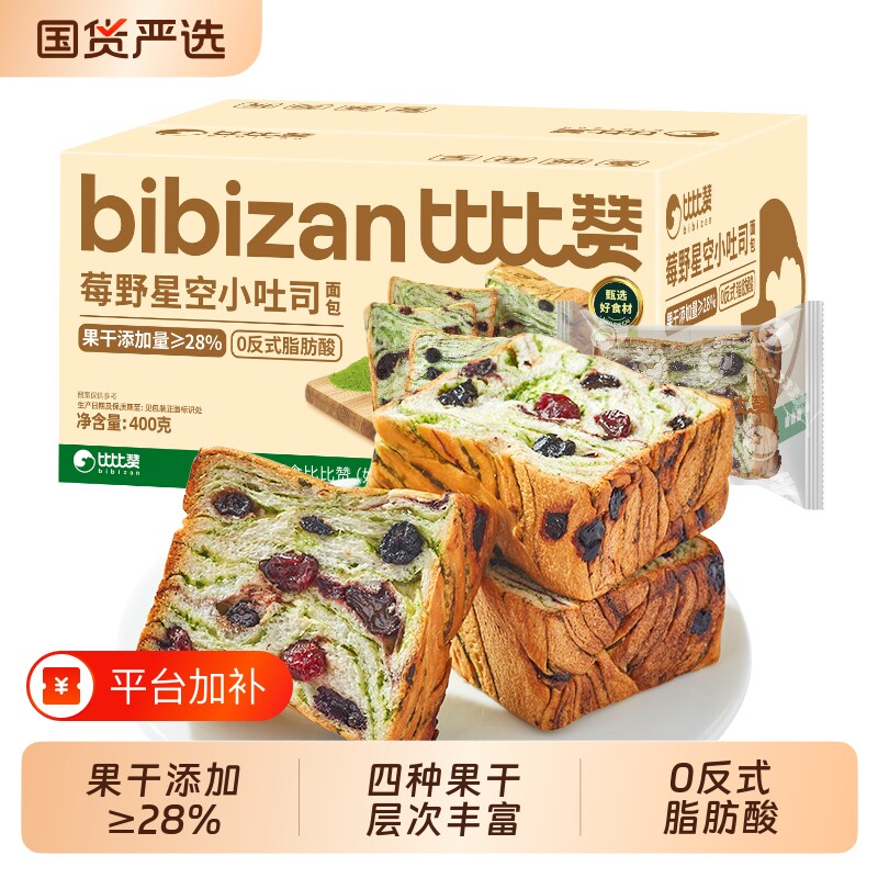 比比赞面包早餐速食厚切小吐司学生营养健康整箱零食小吃休闲食品