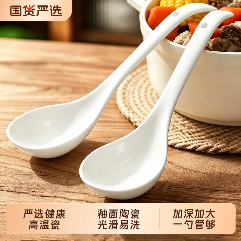 陶瓷汤勺大号盛汤家用高档精致汤匙长柄喝汤专用勺子粥勺饭勺小勺