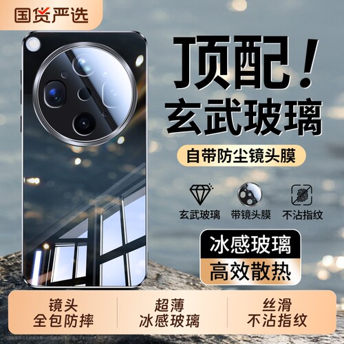 适用oppofindx9ultra手机壳新款