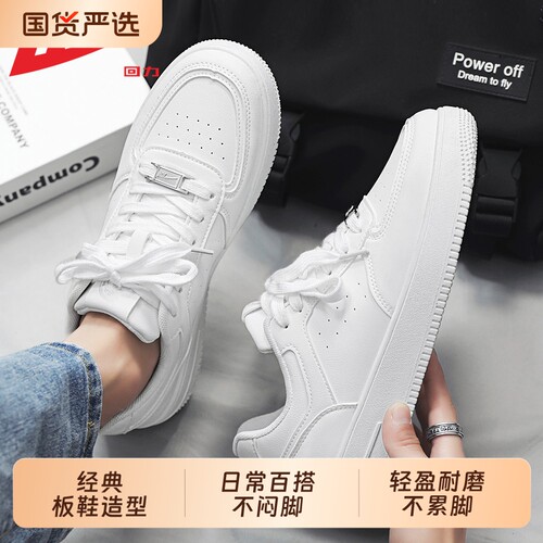 回力鞋子经典小白鞋舒适百搭减震