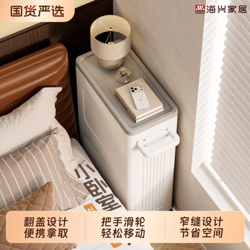 床边窄夹缝收纳柜日式床头柜图片