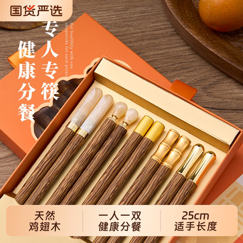 高档抗菌防霉新款筷子一人一筷图片