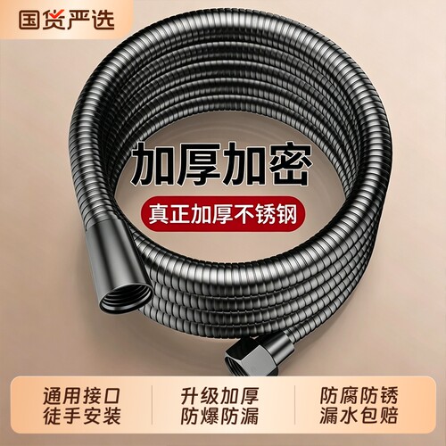 增压不锈钢防爆花洒软管通用淋浴雨喷头连接管热水器出水管子配件