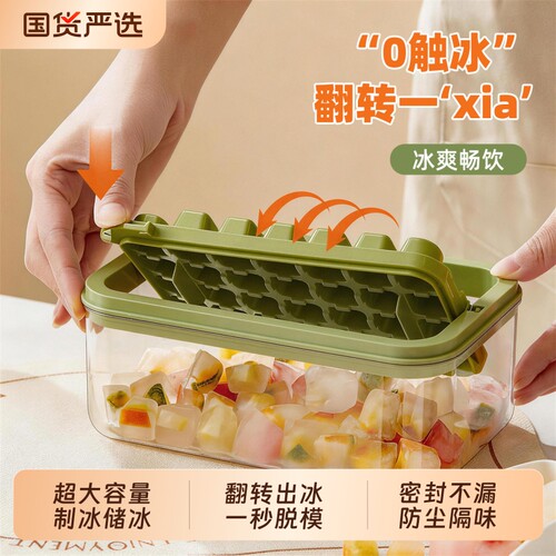 冰块模具食品级大容量冰格制冰盒
