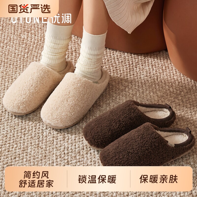 简约棉拖鞋女秋冬季加厚保暖居家用防滑情侣舒适室内地板棉拖男冬