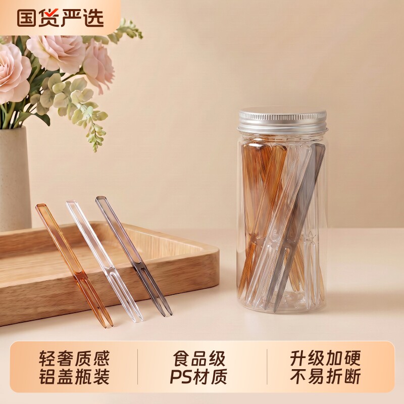 水果叉子一次性食品级塑料甜品叉图片
