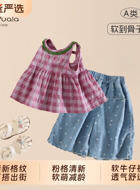 Puala女童套装夏装宝宝衬衫牛仔裤夏季婴幼儿小衫裤子两件套韩版