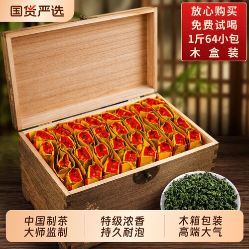 铁观音特级兰花香茶叶500g