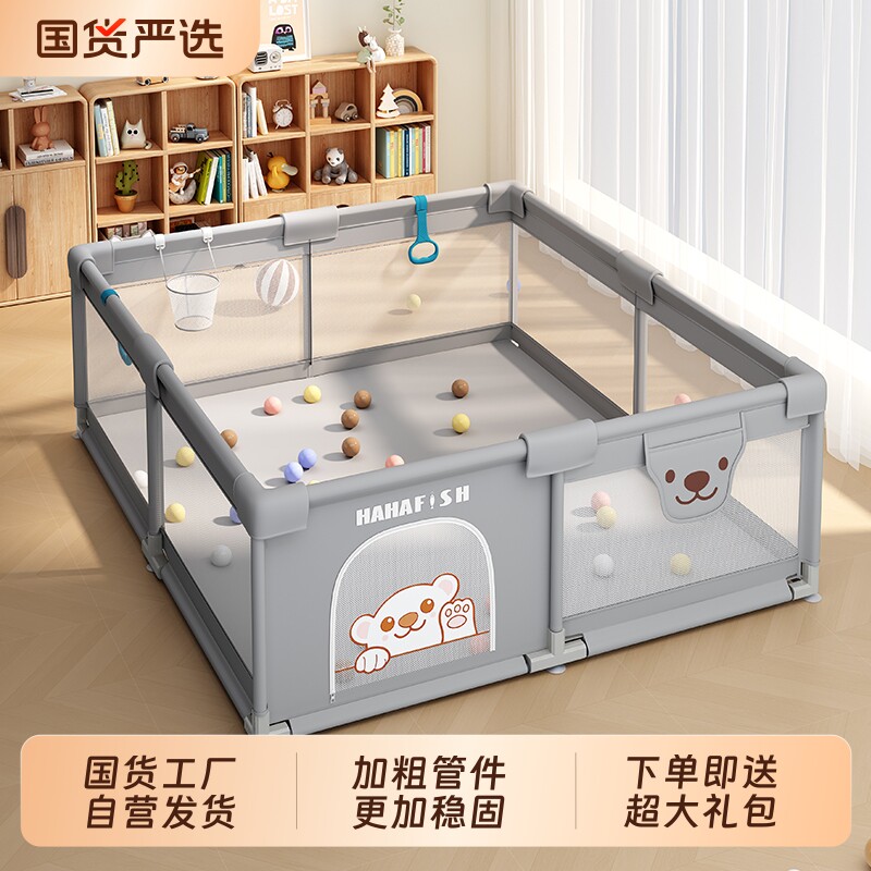 防护栏围挡学步栏爬行垫婴儿爬行栅栏围挡套装安全栅栏宝宝爬行垫