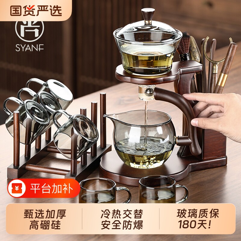懒人高端泡茶专用茶具套装2026新款家用磁吸自动功夫玻璃茶壶茶杯